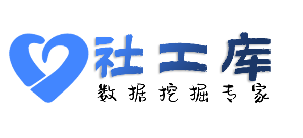 专业化查婚姻